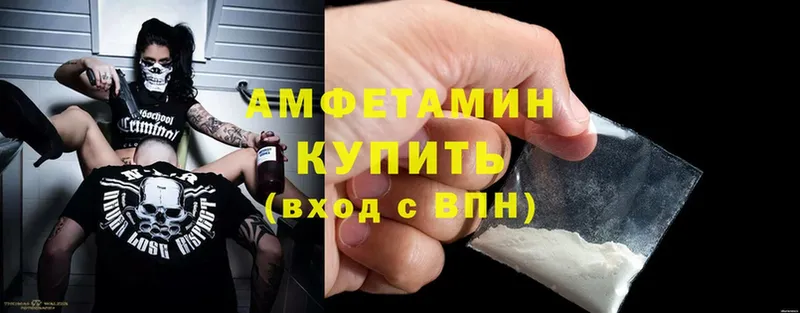 Amphetamine 98%  нарко площадка какой сайт  Амурск 