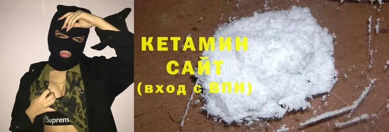 КЕТАМИН ketamine  Амурск 